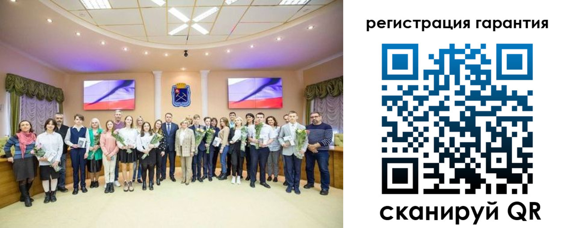 прописка в Рузе